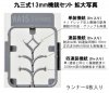 Fine Molds WA15 Type 93 13mm MG Set 1/700
